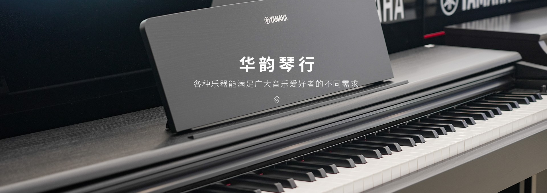 用心服务  ·  精工细造