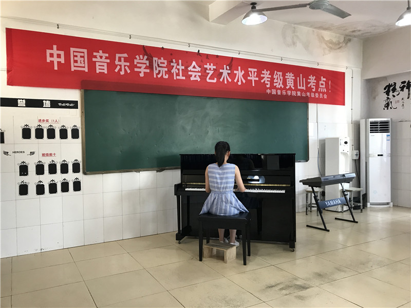 考级展示
