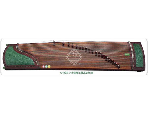 AA998小叶紫檀玉雕龙珠祥瑞
