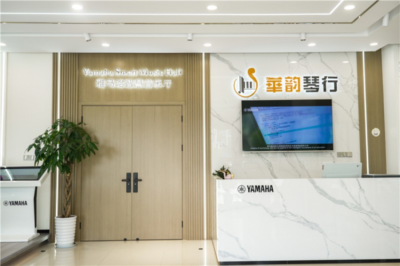 琴行环境